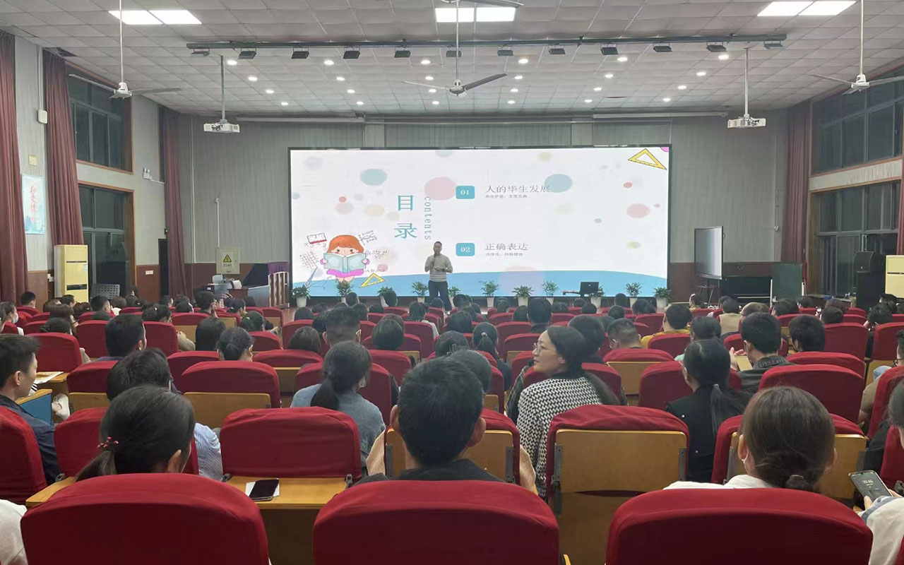 淮阳雅戈尔小学